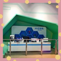 -北京科学中心儿童乐园