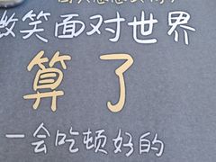-二旗里烧烤·烤羊排(龙域店)