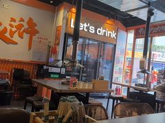 -水浒烤肉(大学城总店)