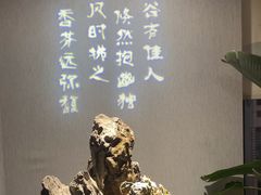 -蘭芳私厨(凤凰城店)