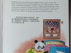 -元大都城垣遗址公园