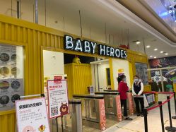 -多元宝贝世界(曲江彩虹谷店)