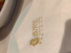 -春发生饭店·非遗(南院门店)