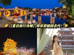 -湖光月色临湖音乐餐厅(台儿庄古城店)