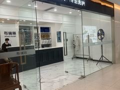 -布瑞琳洗衣(望京万象汇店)