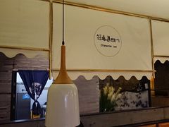 -符离集餐厅(万象城店)