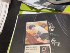 -剧狐剧本杀·月球探案馆(人民广场1号店)