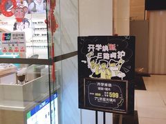 -宝岛眼镜·星创视光中心(金桥店)