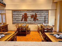 -厝味火锅·潮汕卤水火锅(十一合店)