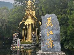 -丽江玉水寨