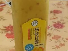 -盒马鲜生(枣园路店)