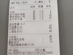 -老乡鸡(武汉中南梅苑小区地铁站店)