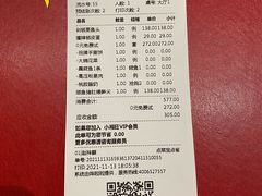 -小湘旺臭鳜鱼·新湘菜(马连道路店)