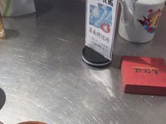 -馬伍旺川菜(金象城店)