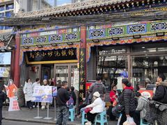 -清真·马洪小炒泡馍馆(钟楼回民街店)