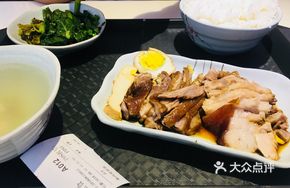 Signature Goose and Pig Trotter Rice