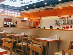 大堂-天府国麻辣香锅(悦荟广场店)