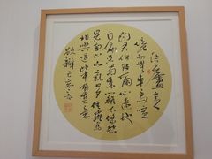 餐具摆设-茶庐(百花洲路店)