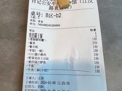 -肖记公安牛肉鱼杂馆·省级非物质文化遗产(江汉路直营店)