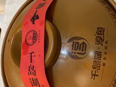 -千岛湖鱼味馆(十字街总店)