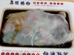 -荔银肠粉·非遗手藝(夫子庙店)