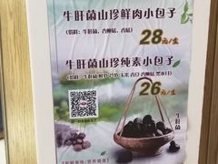 -白玉兰食品(甜云店)