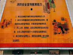 -港悦广场