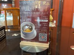 -北平味道.京味菜.烤鸭(梨园店)