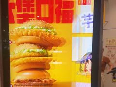 -麦当劳(北京大兴机场二层国内到达(安检外)店)