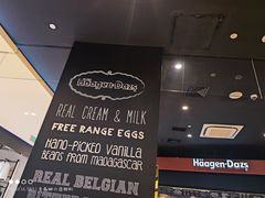 -哈根达斯(青岛海信店)