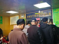-玉香宫河州牛肉拉面