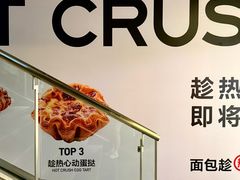 -龙湖重庆时代天街