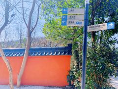 -北高峰
