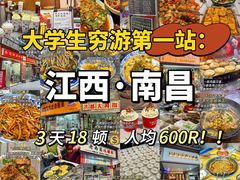 -观宴·品质赣菜(高新大道店)