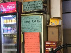 -川外川(市场一路店)