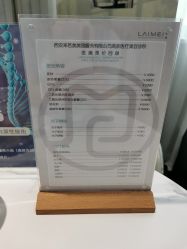 -来美轻医美抗衰中心