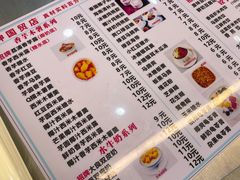 -冰神糖水铺(国贸中心店)