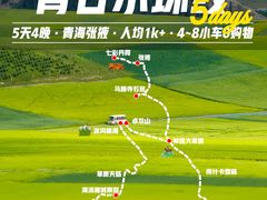 -青海湖二郎剑景区