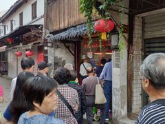 -阿二烤鸡(山塘街店)