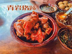 -金必轩(青岩店)