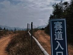 -杭州屏风山越野车营地·团建别墅轰趴民宿