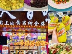 -黔人百味.贵州菜