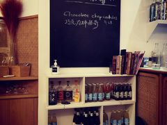 -Bitter酒吧(五原路店)