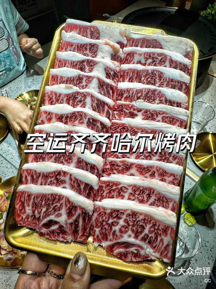 三亚齐齐哈尔烤肉