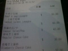 账单-榖屋house of flour(张江首店)