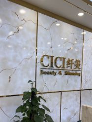 -CICI纤美·科技纤体美颜