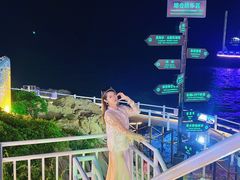 -北戴河碧螺塔海上酒吧公园