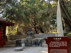 -黄帝陵
