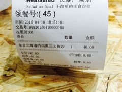 Meal&nbsp;Salad米有沙拉(长泰广场店)-Meal Salad米有沙拉(长泰广场店)