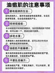 -苗方清颜痘肌研究所